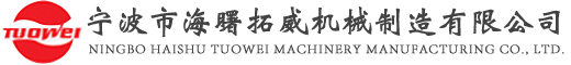 寧波北侖良凱模具有限公司