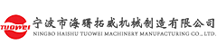 寧波北侖良凱模具有限公司